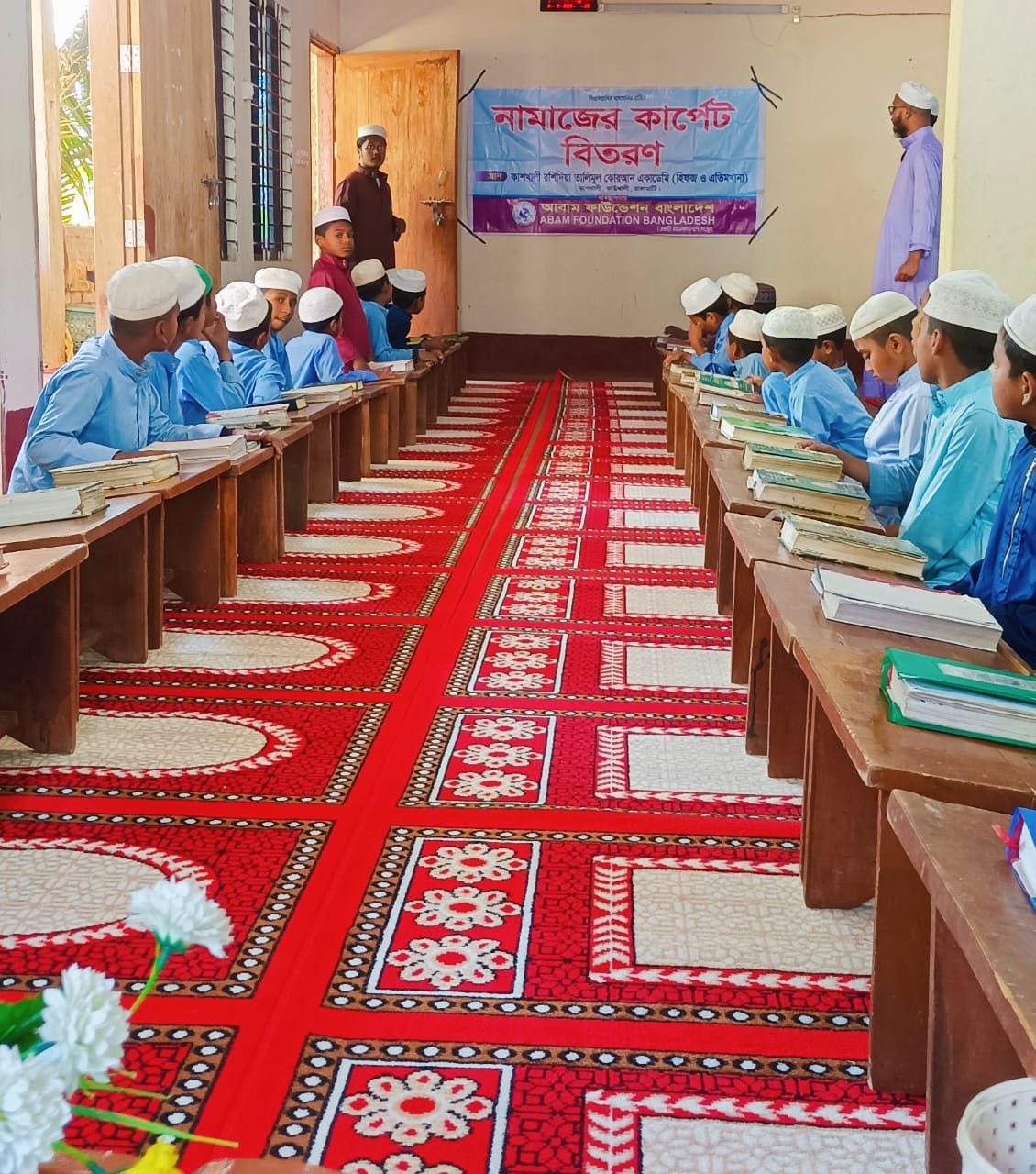 Sadaqah Jariyah